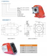  8632N2系列取力器在壓裂車上的應(yīng)用